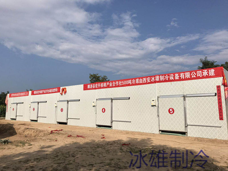 蔬菜保鮮庫(kù)